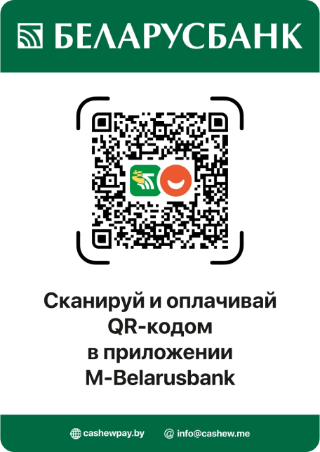 QR-код